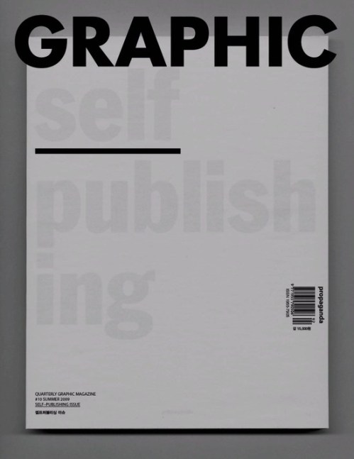 graphic10_cover_final_graphicmag